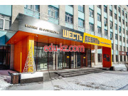 Бизнес-центр Бизнес пространство 6/9 - на портале realty555.ru