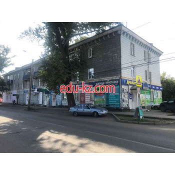 Городское Квартирное Бюро