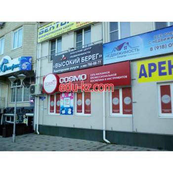 Высокий берег