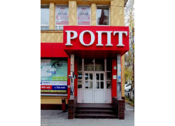 СаРРоС