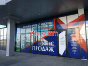 Квартал Парк Легенд