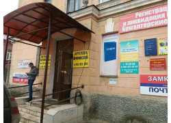 Агентство недвижимости Дельта комплекс