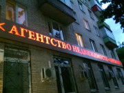 Сидоров и Партнеры