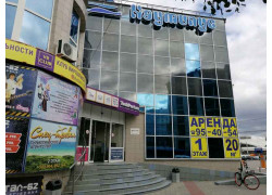 ТЦ Наутилус