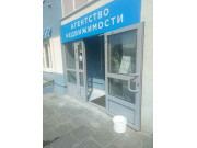 Авенир