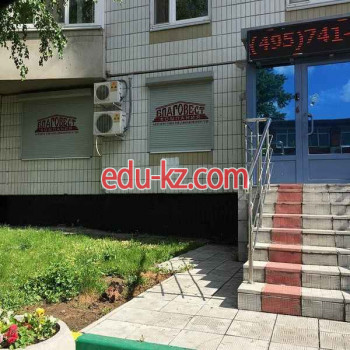 Компания Благовест