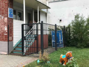 Заволжье