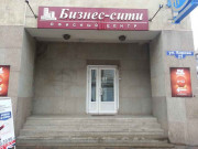 Бизнес сити
