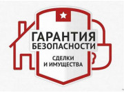 Центр оформления сделок с недвижимостью