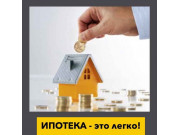 Аинс