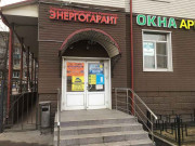 ТеремГрад