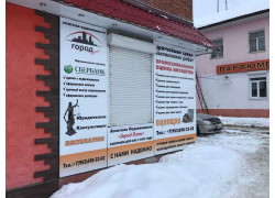 Город плюс
