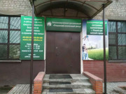 Рязанский ипотечный фонд