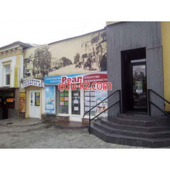 Агентство недвижимости Агентство недвижимости Реал - на портале realty555.ru