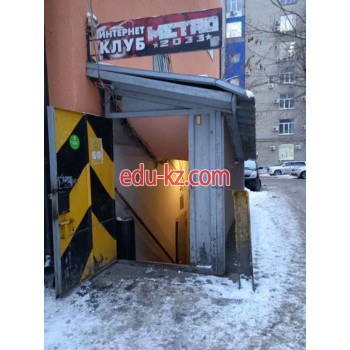 Метро 2033