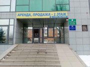 Трудовой