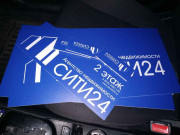Сити24