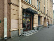 КонсультантЪ