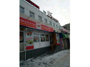 Кредитная Помощь 174