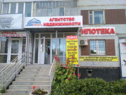 Доступное жилье