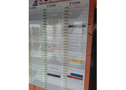 Торговый центр Фортуна