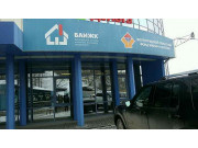 Волгоградское агентство ипотечного жилищного кредитования
