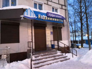 КонАзбука