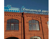 Обводный Двор