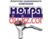 Компания Нотра