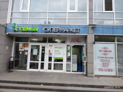 Курья