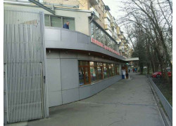 Делика
