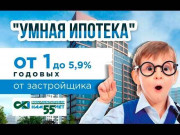 Стройпанелькомплект