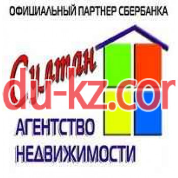 Султан