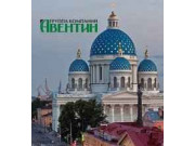 Авентин