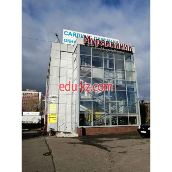 Муравейник