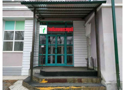Глобалинвестрой