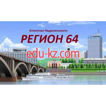 Регион 164