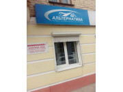 Недвижимость в Орле Альтернатива