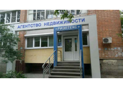 АН Риэлтекс