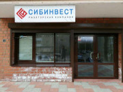 СибИнвест