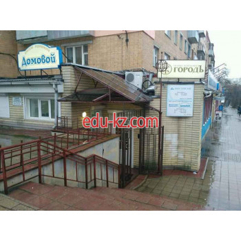 Группа компаний ГородЪ