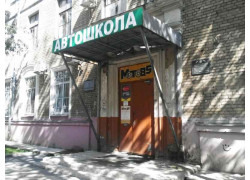 Новотек-М