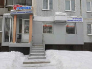 Гермес РЛТ