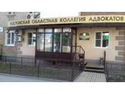 Адвокат Рейзвиг Арнольд Анатольевич