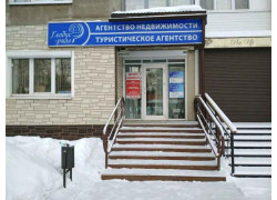 Глобус-риэл