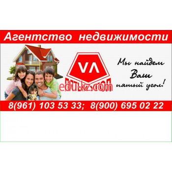 Агентство недвижимости Пятый угол