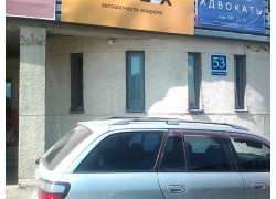 Бизнес-центр на Каменской