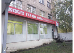 Гарант-Жилье