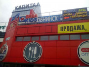 Агентство недвижимости Юзтан