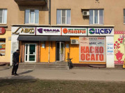 Консалтинговая фирма Лекс